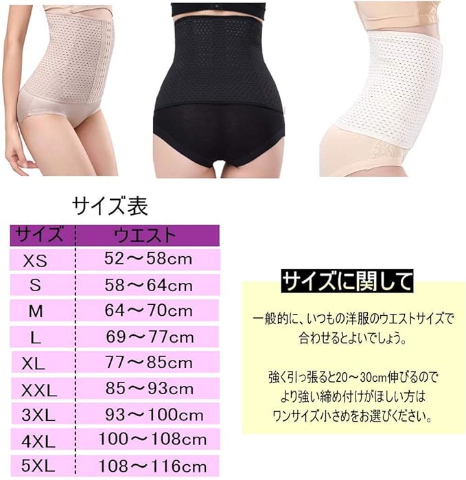 [SMASH OUT] Waist Cincher - Corset - Creates a Beautiful Curse Slim - Shapewear Mesh - BeesActive Australia