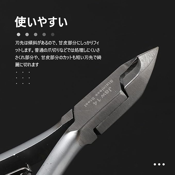 Gusseted Wave Cuticle Nipper, Nail Care, Stainless Steel, Nipper-type Nail Clippers, Cuticle Cuticles, For Nails and Exfoliates - BeesActive Australia