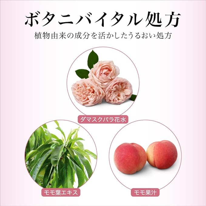 evita Botani Vital Cleansing Cream Makeup Remover -  Australia