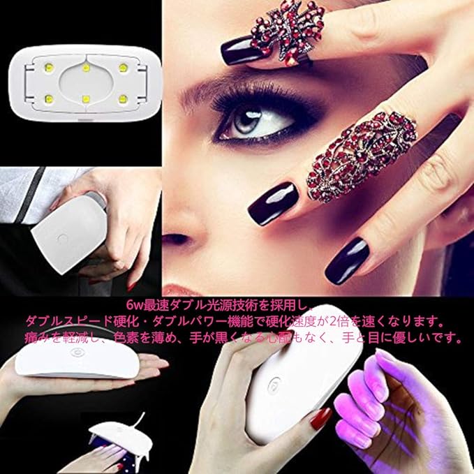 YFFSFDC UV Light, LED Nail Dryer, Gel Nail LED Light, Curing Light, Timer Setting, Foldable Hands and Feet Usable, UV and LED Double Light, For Gel Nails, White, Japanese Instruction Manual Included - BeesActive Australia