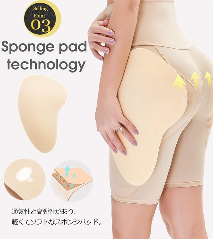 Minidora Shaping Shorts, Thick Butt, Padded Butt, Butt Lifting, Beautiful Butt Makeup, High Waist, Pelvic Girdle, Correction, Hip Tightening, Large Size, S - 6XL - BeesActive Australia