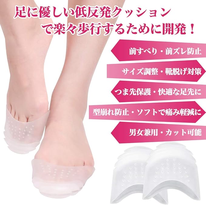 Meidlan Toe Protection, Shoe Size Adjustment, Toe Cushion, Toe Pad, Shock Absorption, Foot Cover, Cap, Memory Foam, Gel, Toe, Breathable, Unisex, 2 Sizes Available, Set of 4, S, 8.7 - 9.6 in. (22 - 24.5 cm) - BeesActive Australia