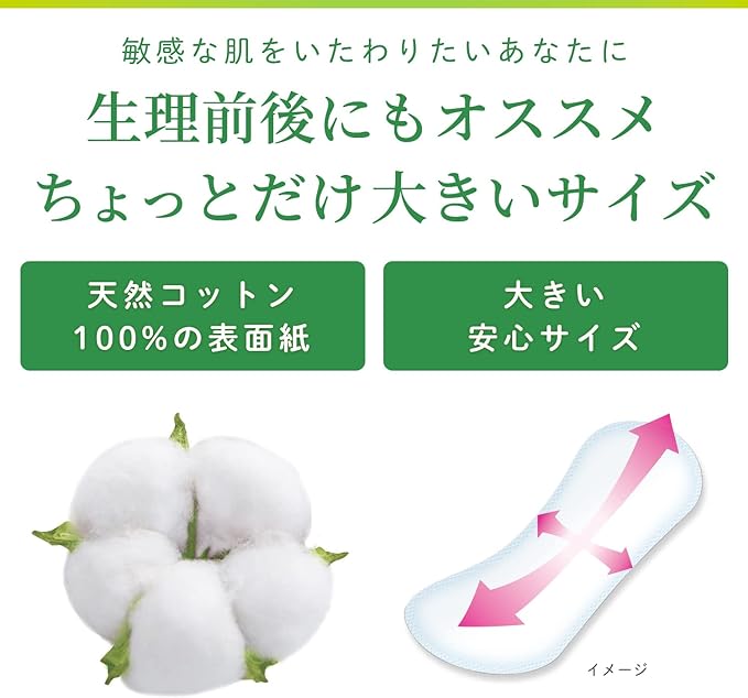 Sarasati Kobayashi Pharmaceutical 100 Cotton Wide & Long, A Little Large Size, Unscented Wood, 40 Pieces - BeesActive Australia