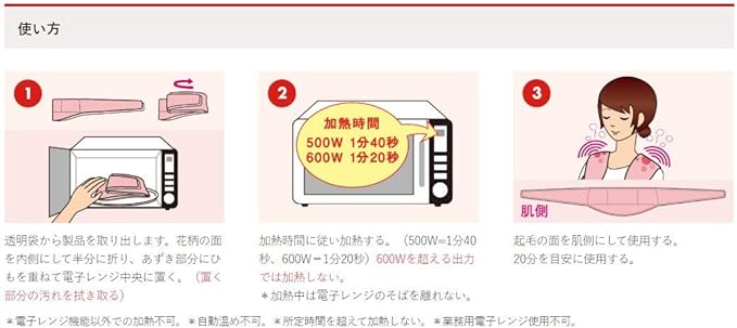 Kiriash Chemical Azuki Power Anywhere Belt, 100% Azuki Natural Steam Heats Various Areas, 1 Piece, Approximately 250 Times - BeesActive Australia