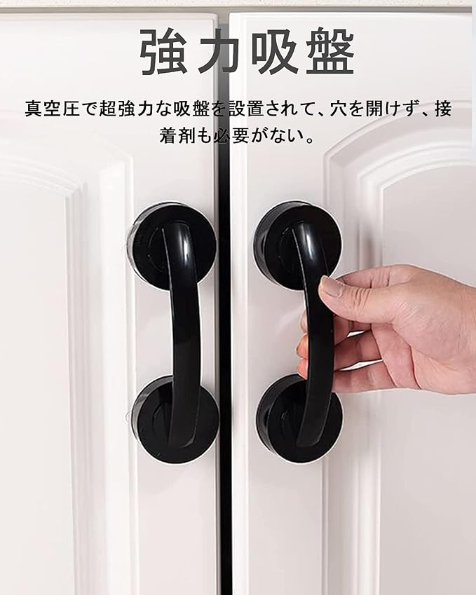 Toilet Suction Cup Handrail Bath Strong Suction Cup Nursing Door Handle Handrail for Children Elderly People Fall Prevention Anti-slip Bathtub Handrail for Bathtub Bathroom DIY Entrance Handrail Easy Installation Set of 2 (Black) - BeesActive Australia