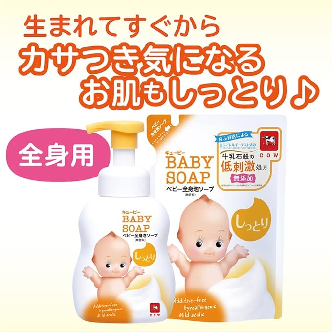 Kewpie Baby Whole Body Foam Soap, Moist 23.7 fl oz (700 ml) (2 Refills) -  Australia