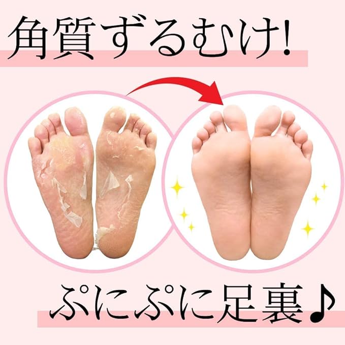 Bea’s Up Perorin Foot Peeling Pack, 2-Package Set, Each Package Has Enough for 2 Peels, Grapefruit - BeesActive Australia