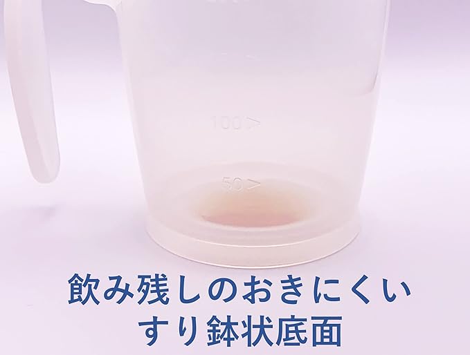 Habinase Cup with Straw, Nursing Cup, For Hospitalization, Food Utensils, For Adults, Elderly People, When Taking Medications, Straw Mug, Maximum Scale Capacity 200ml 1005738 -  Australia