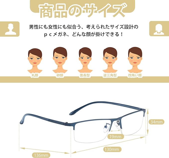 Bedtime Blue Light Cut Glasses, Computer Glasses, Ultra Lightweight, PC Glasses, Stylish, UV Protection Glasses, Unisex, No Prescription, Men's/Women's Glasses, Transparent Lenses, Harmful Light -  Australia