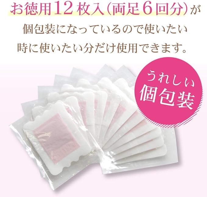 Perorin Sole Sap Sheets 12 sheets (6 doses) - BeesActive Australia