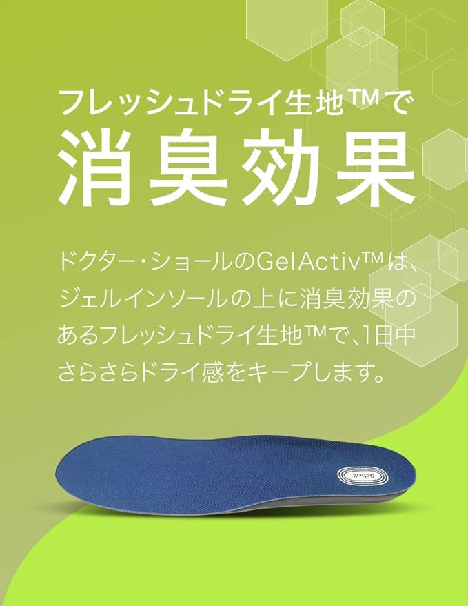 Dr. Scholl's GelActiv™ Plus Insole, M, One Pair -  Australia
