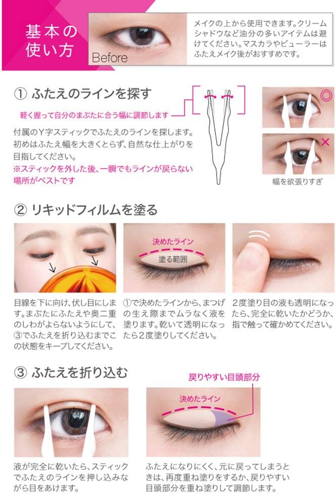 Elizabeth Rakuoli Liquid Film 2 NN 4ml (x1) -  Australia
