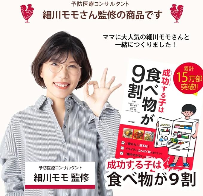 Vitat Japan Official Baby Food Powder, Mirai Powder, Chicken Liver, Infant Standard Food Compatible with Heme Iron, Hosokawa Momo, 7 Months and Up, Domestic Chicken Liver, Porridge Food, Baby Powder, Lever, No Pretreatment Required -  Australia