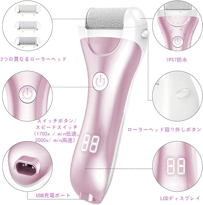 Heel Exfoliating Electric Exfoliating Remover Washable for Dry and Wet Feet, LED Display, Fish Eye, Exfoliation, Foot File, Keratin Clear, Pink, PSE Certified, 2 Pieces, Nail File (Pink) - BeesActive Australia