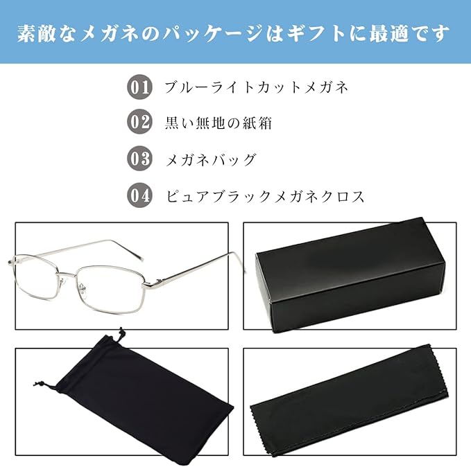 RIYUMY Blue Light Blocking Glasses, Ultra-Lightweight, PC Glasses, UV Protection, Glasses, Thin Frame, Snuggle - BeesActive Australia