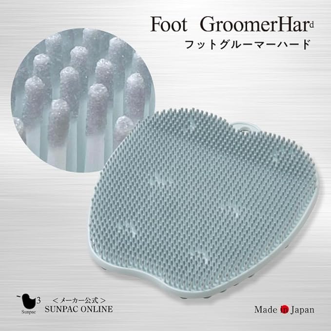 Foot Groomer that makes you addictable, hard foot care, rough, heels, and soles, horny feet, odor, smell, care, even in sudden tatami rooms, you can wear sandals beautifully -  Australia