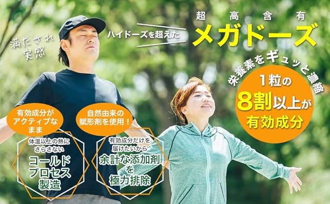 Vitamin E 400 IU High Concentration 30 tablets 30 days supply Uses ingredients from clinic supplements - BeesActive Australia