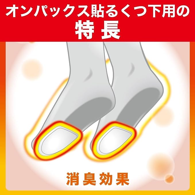 Onpax Kairo Pasting Cairo for Socks, White, 15 Pairs (Made in Japan/Lasts for 9 Hours), Shoes, Socks, Paste R - BeesActive Australia