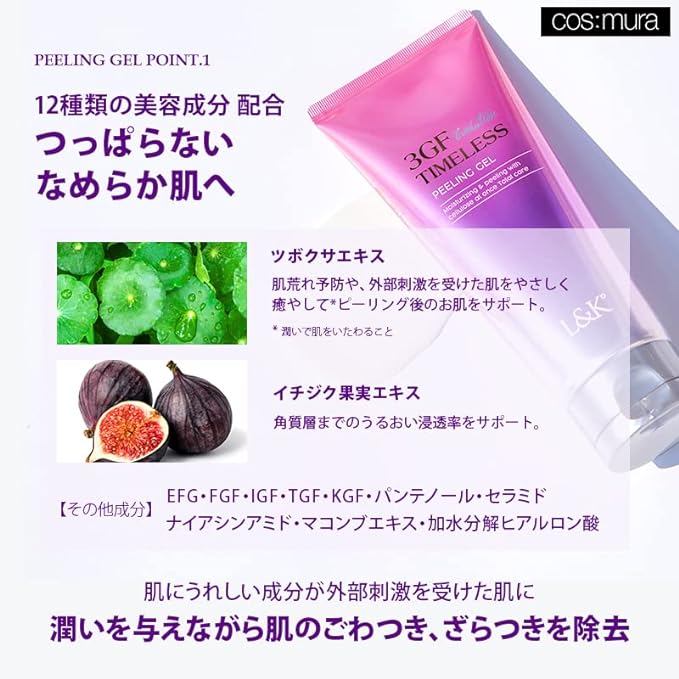 Cos:mura Official Dealer 3GF TIMELESS EVOLUTION PEELING GEL Peeling, Pore Care, 5.3 fl oz (150 ml) -  Australia