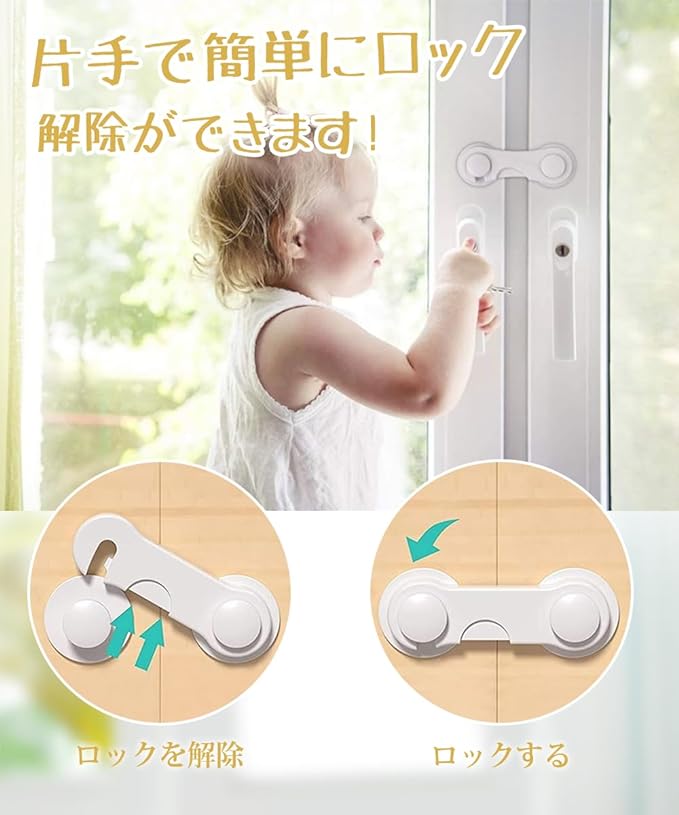 DFsucces Door Lock, Baby Guard, One-Touch Stopper, Door/Cupboard/Sliding Door/Refrigerator Drawer Lock, Earthquake Prevention, Set of 4, White -  Australia