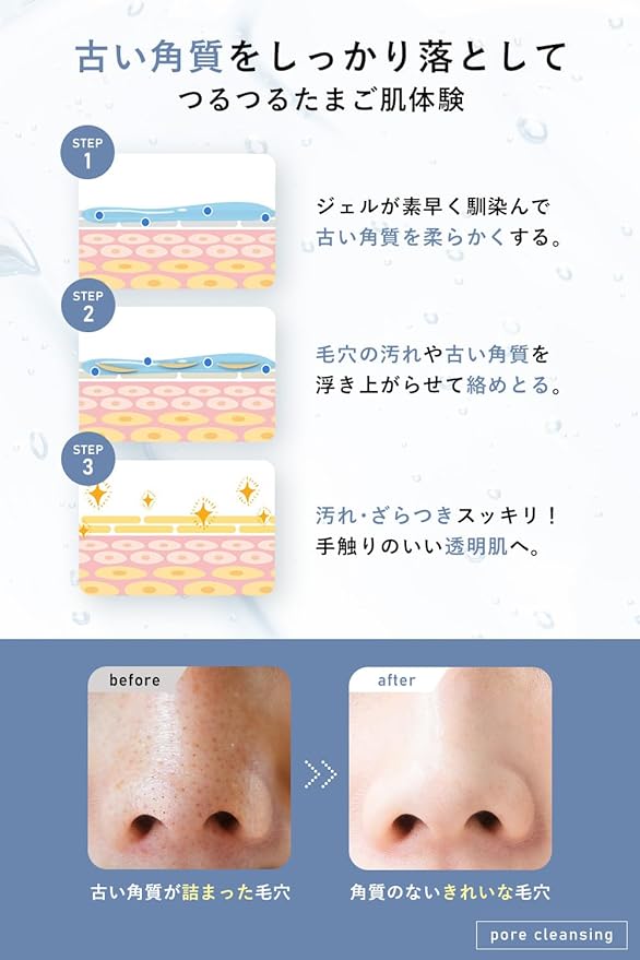 Whith White Face and Total Body Silky Smooth Skin Medicinal Skin Cream, Whitening, Peeling, Hyaluronic Acid and Placenta Formulated, Moisturizing, For Combating Splotchy Skin, Dull Skin, and Acne, Made in Japan 8.8 oz (250 g) -  Australia