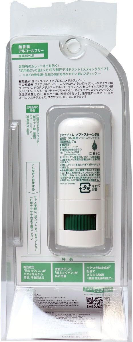 Mihama Tsusho Deonature Soft Stone Toe, Fragrance-free, 0.2 oz (7 g) - BeesActive Australia