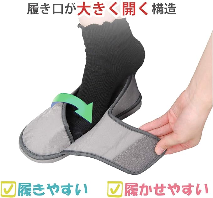 Bamboo Tiger Fall Prevention Shoes with Toe LL Gray 091395 - BeesActive Australia