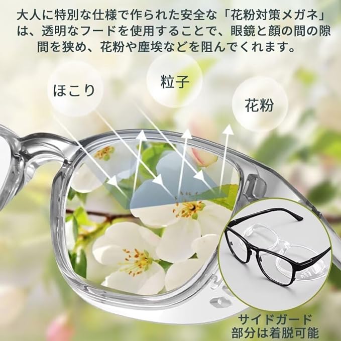 Hay Fever Glasses, Pollen Prevention Glasses, Double-Sided Anti-Fog Lens, Blue Light Cut, Fluffy Glasses, Anti-Fog, Pollen Glasses, Splash Prevention Glasses, Pollen Protection, Women's, Men's, For -  Australia