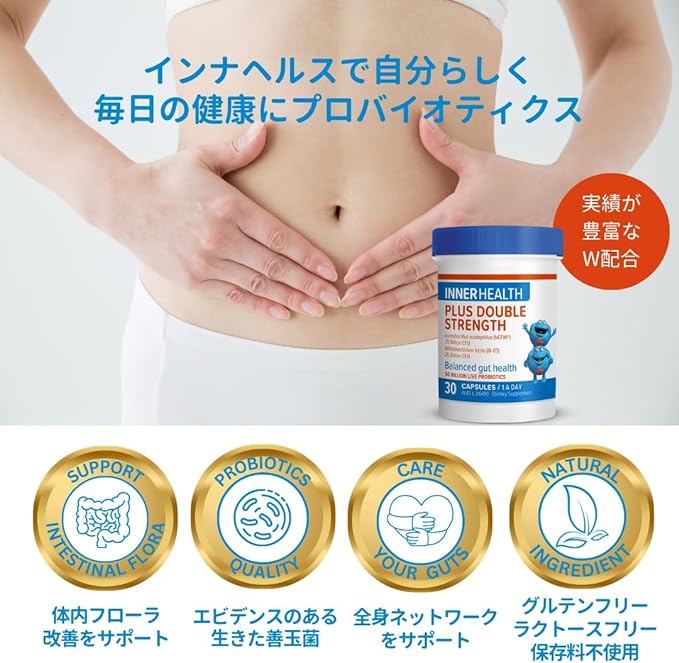 Inna Health Live Lactic Acid Bacteria Bifidobacterium Probiotics for Everyday Health 50 Billion 1 Grain 20 Days Supply - BeesActive Australia