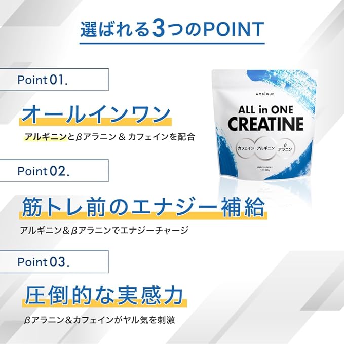 Unbeak All-in-One Creatine Arginine Beta-Alanine Caffeine Pre-Workout Domestic Muscle Training Energy Supply 325g - BeesActive Australia