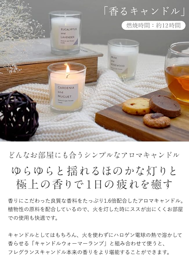 Scented Candle, 1 Pack, 12 Hour Aroma Candle, White, Fragrance, Kameyama Candle, Candle, Scented Glass Container Gift, Musk & Rosewood - BeesActive Australia