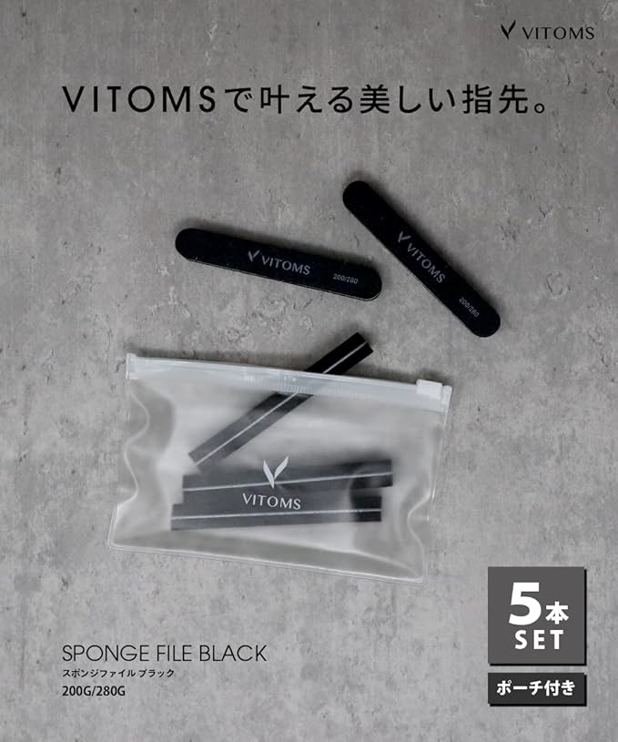 VITOMS Nail File, Nail Polish, Sponge File, Set of 5, Men's, Black (with Storage Pouch), Nail Care (BLACK) - BeesActive Australia