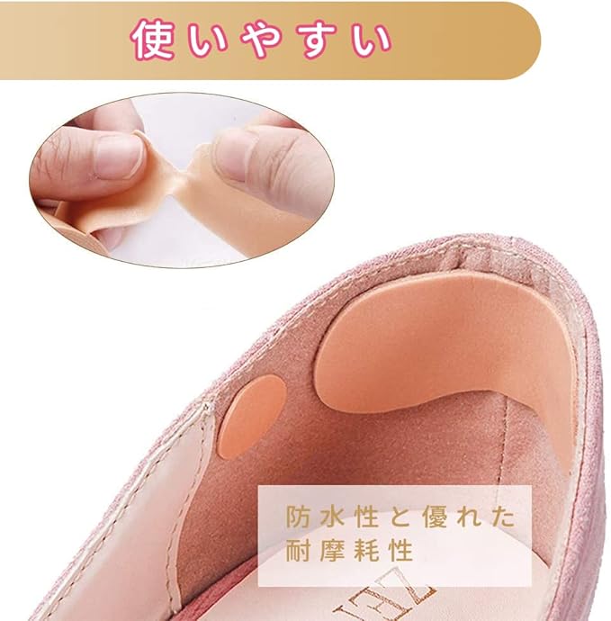 Anti-Shoe Tape (5 m x 2.5 cm, 2 pieces) Anti-slip Anti-slip Heel Cushion, Anti-Slip, Heel Removal, Fluffy, Heel Pad, Suitable for Shoe Sizing, Abrasion Resistant, Breathable, Unisex - BeesActive Australia