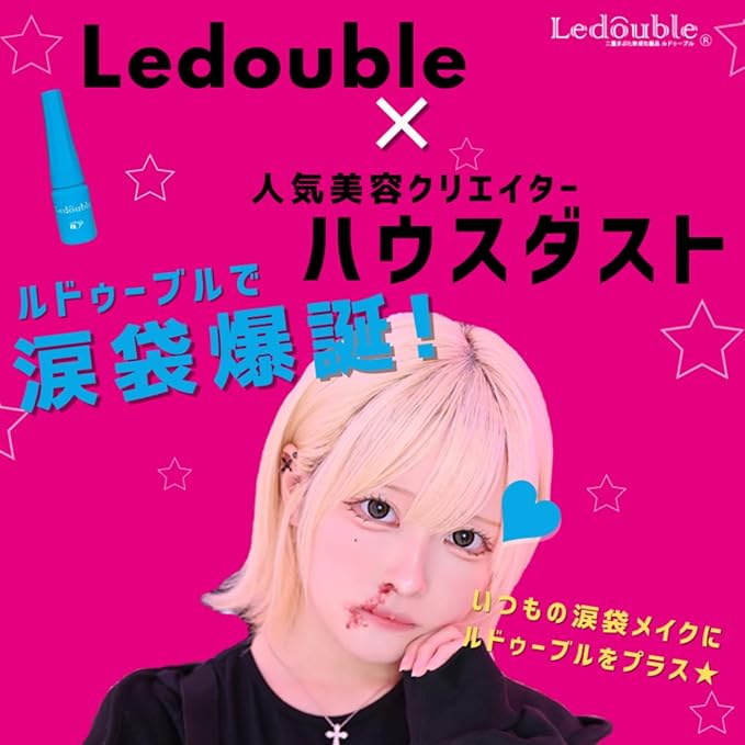 Ledouvre 0.07 fl oz (2 ml), Double Layer, Teardrop Bag, Coating Type, Waterproof Type, Bangs -  Australia