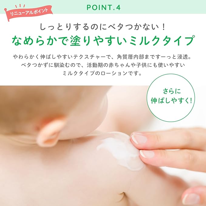 ALOBABY Allobaby Organic Skin Care Set (Milk Lotion 5.1 fl oz (150 ml) + Baby Soap, 13.5 fl oz (400 ml), Moisturizing/Washing, 100% Natural Origin Made in Japan -  Australia