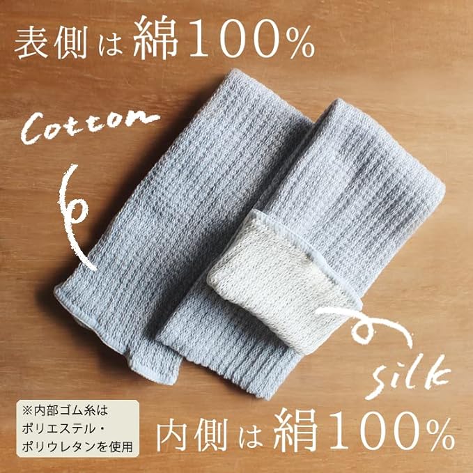 [M&M Socks] Leg Warmers, Silk, Cotton, Inside, Silk, Outside, Cotton, Double Knit, Made in Japan, Short Length, Women's, Warming, Cold Relief, Cold Relief, 23cm - BeesActive Australia