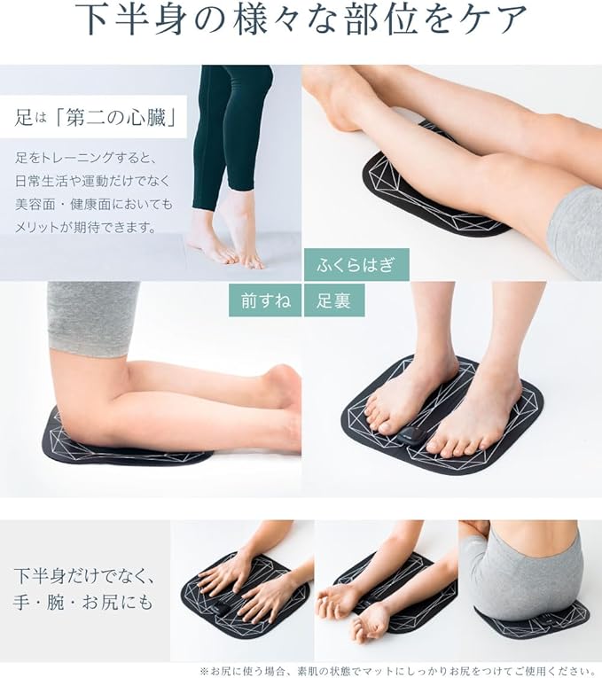 NIPLUX LEG FIT [Newly Released] EMS Foot Mat Foot Foot Pressure Point Foot Care Nipple Lux Nissho Plus - BeesActive Australia