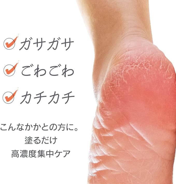 Kakatrine Moist Lotion EX Heel, Horny Care, Moisturizing, Elbow, Knee, Cracked, Moist and Won't Shave, 2.4 fl oz (70 ml) x 2 Piece Set -  Australia