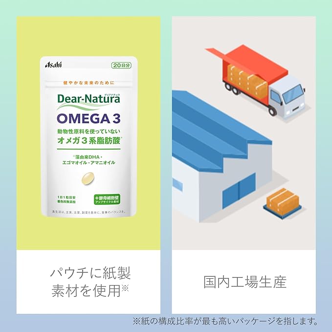 Dear Natura OMEGA3 20 tablets (20 days supply) - BeesActive Australia