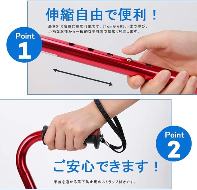 SUKONG 4 Points 4 Legs for Nursing Care, Lightweight, Freestanding, Nursing Cane, Extendable, Adjustable Length, Walking Assistance, Elderly, Rehabilitation, Women's, Men, Respect for the Aged Day - BeesActive Australia