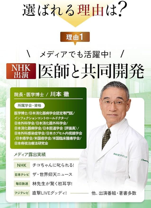 This one thing lowers blood pressure and cholesterol DHA Black Vinegar Natto Kinase Panax Ginseng Supplement - BeesActive Australia
