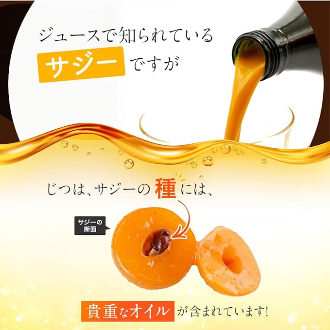 Saji Seed Oil Capsule SajiOne Saji Supplement 60 Tablets Beauty Health Supplement Omega 3 Omega 6 Omega 9 Seaberry Saji One - BeesActive Australia