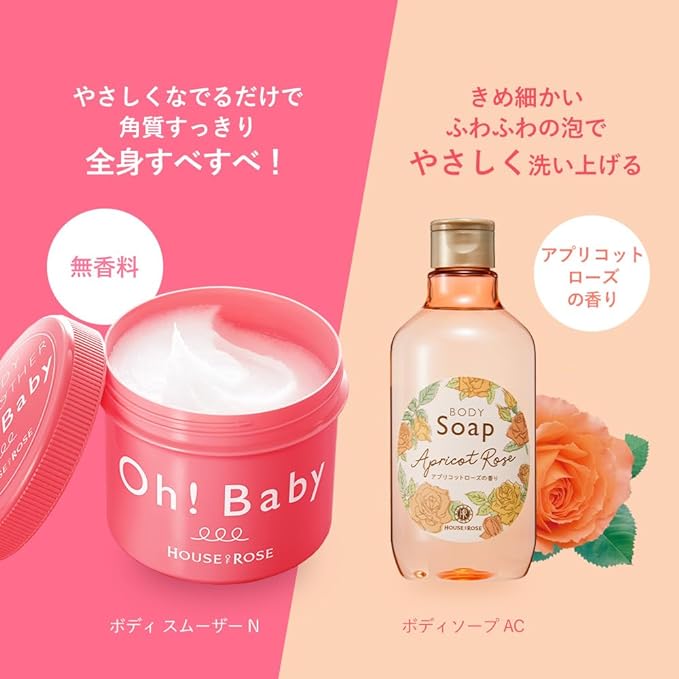 House of Rose Body Smoother N Body Soap AC Body Care Set -  Australia