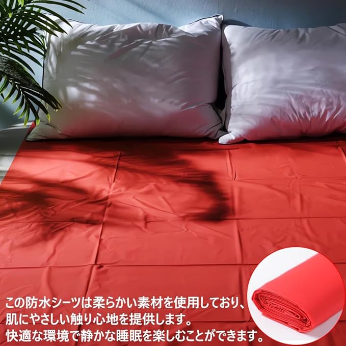 Waterproof Sheet, Bedwetting Mat, Pet Mat, Esthetic Mat, Nursing Care Sheet, Anti-Pee, Waterproof, Oil-proof, Vinyl, PVC, 86.6 x 51.2 inches (220 x 130 cm), Thin Type, Atmospheric Creation, Oil -  Australia