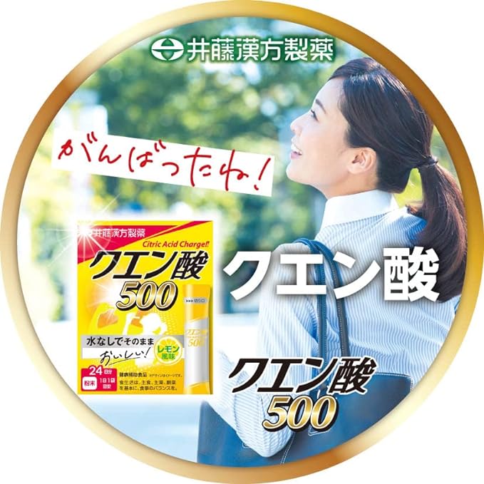 Ito Kanpo Pharmaceutical Citric Acid 500 Sticks Approximately 24 days supply 2g x 24 bags Citric Acid Edible Lemon Flavor Citric Acid Supplement - BeesActive Australia