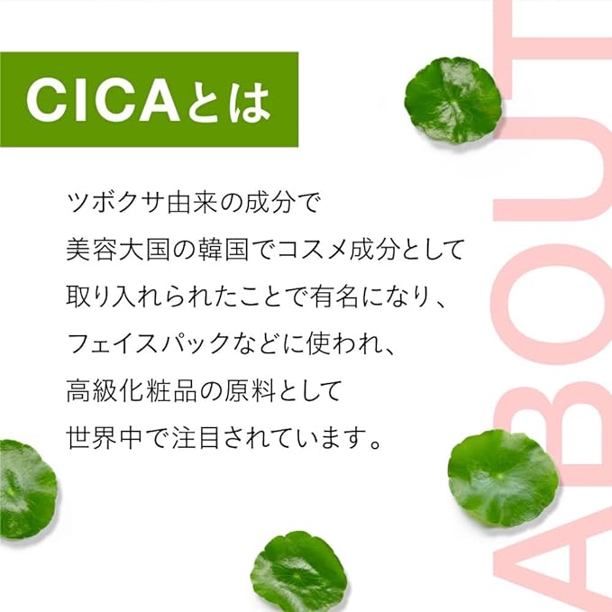 Seed Combs Drinking CICA Supplement 30 Tablets Hatomugi Vitamin C Ceramide Centella Centella Domestic Manufactured - BeesActive Australia