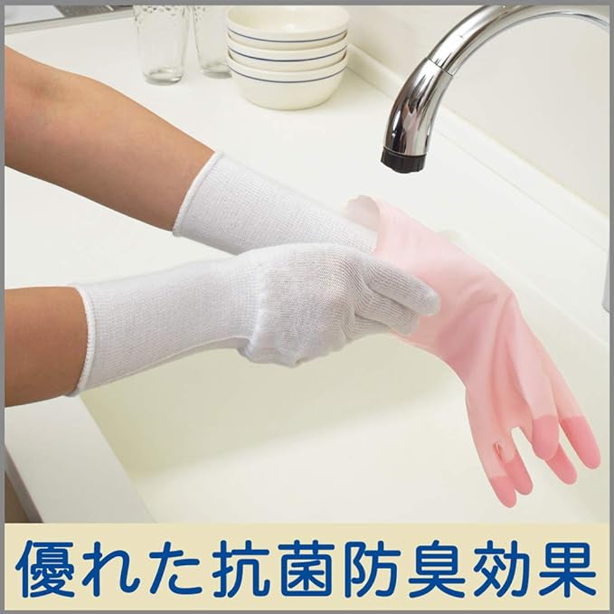Family Hand Skin Care Gloves, Antibacterial, Odor Resistant, One Size, White -  Australia