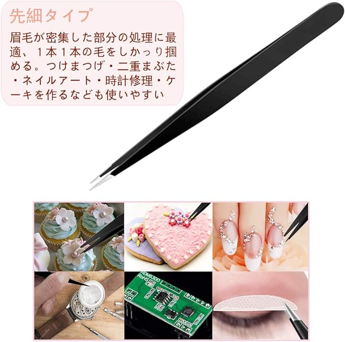 KINGMAS Tweezers Tweezers Cosmetic Tweezers Flat Tip Tapered Eyebrow Scissors 5 Piece Set Eyebrow Nippers Mayu Scissors Stainless Steel Precision Men's Lady Eyebrow Kit with PU Case (Black) -  Australia