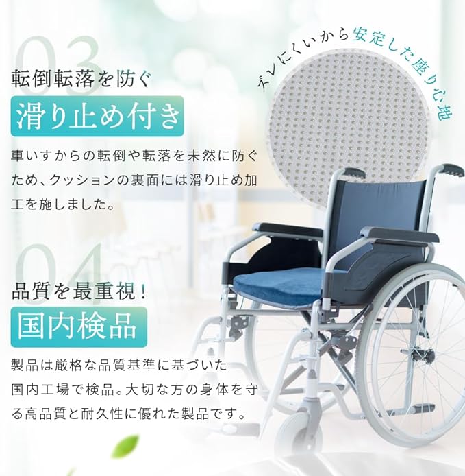 LeLante Wheelchair Cushion, Memory Foam, Back Painless, 3D Shaped, Washable Cover, Anti-Slip -  Australia