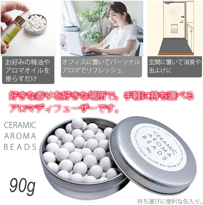 Ceramic Aroma Beads, Approx. 3.2 oz (90 g), Aroma Stone Aroma Diffuser - BeesActive Australia